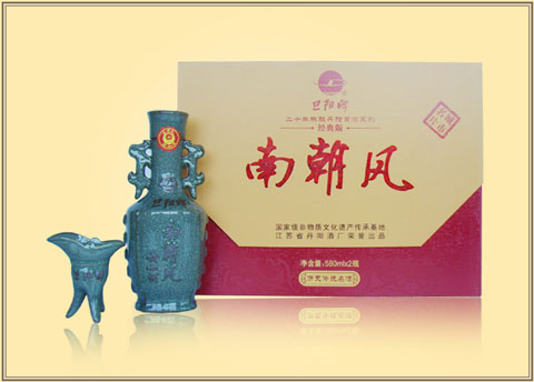 二十年南朝風經(jīng)典版封缸酒